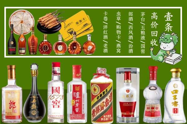 淄博市跃国烟酒经营部