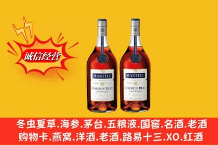 淄博市高价上门回收洋酒蓝带价格